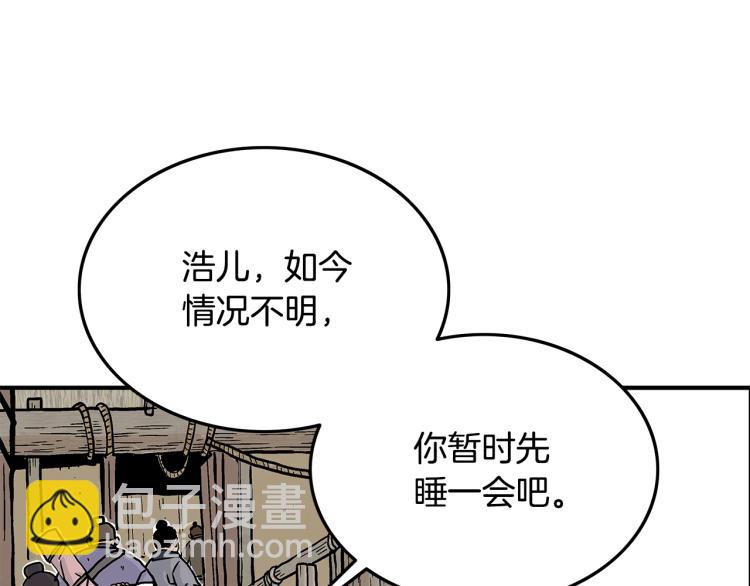 第16话 围剿魔教27