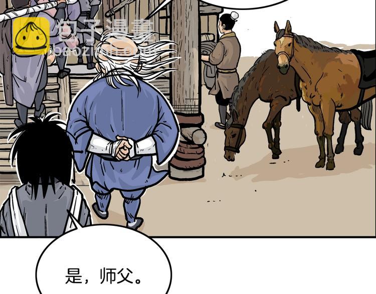 第16话 围剿魔教28