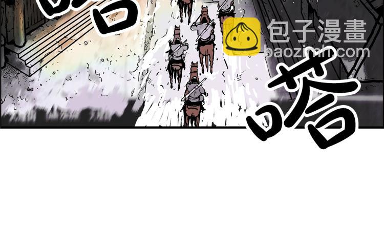 第16话 围剿魔教3