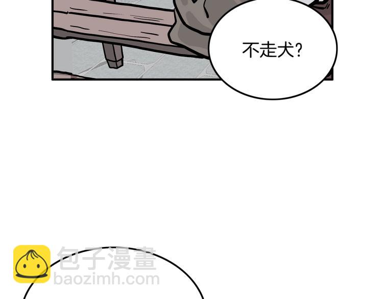 第16话 围剿魔教33