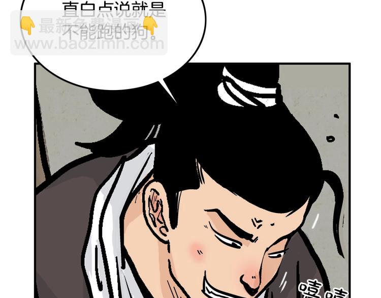 第16话 围剿魔教34