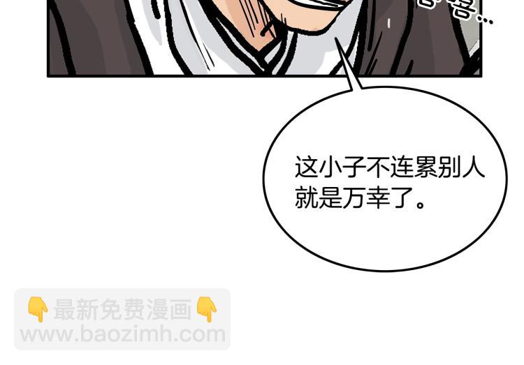 第16话 围剿魔教35