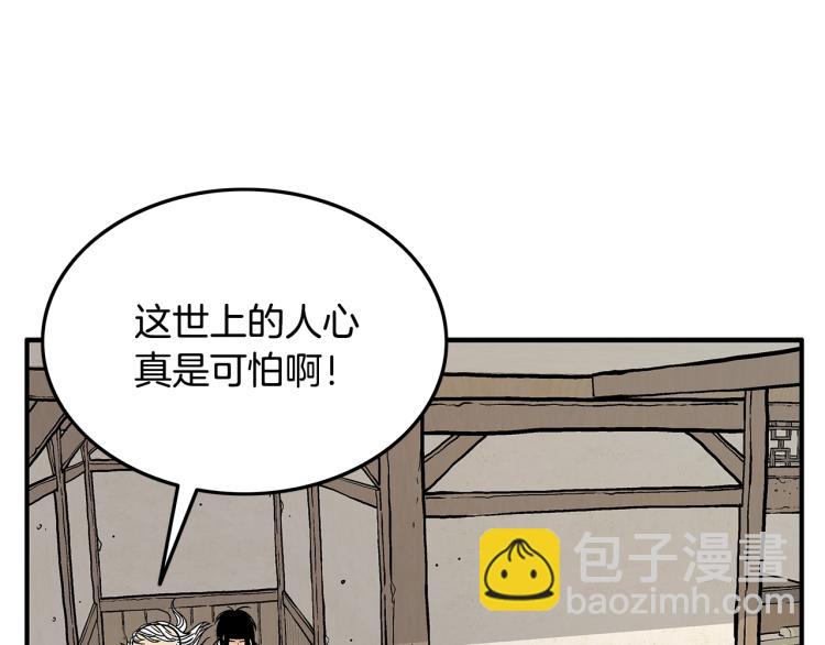 第16话 围剿魔教36