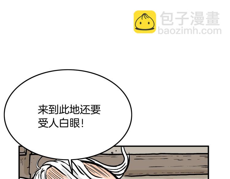 第16话 围剿魔教41