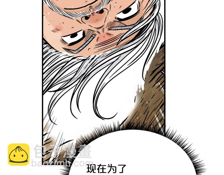 第16话 围剿魔教44
