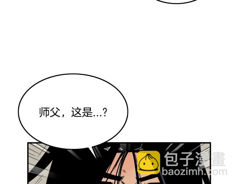 第16话 围剿魔教53
