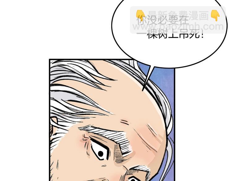第16话 围剿魔教57