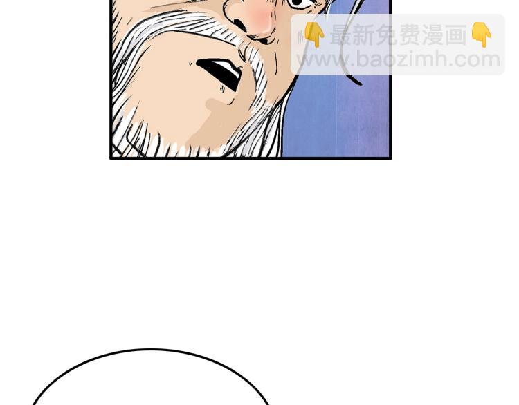 第16话 围剿魔教58