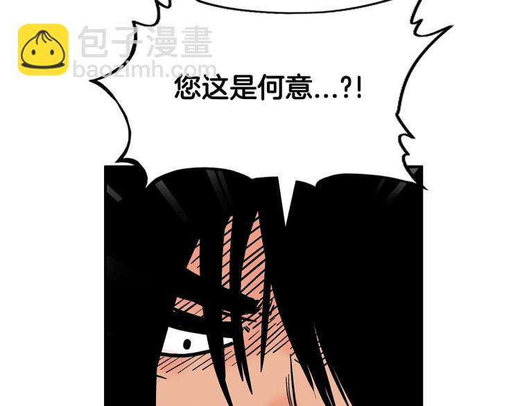 第16话 围剿魔教61