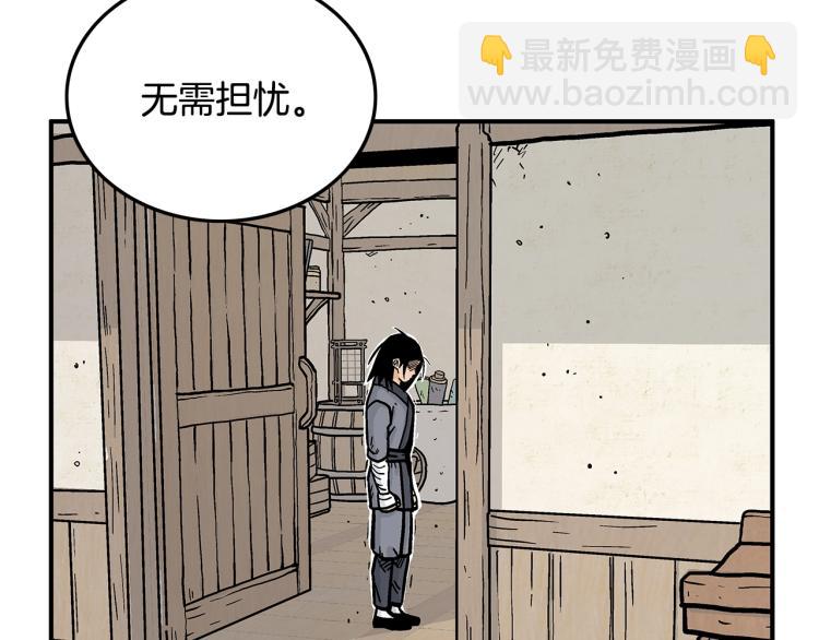 第16话 围剿魔教65