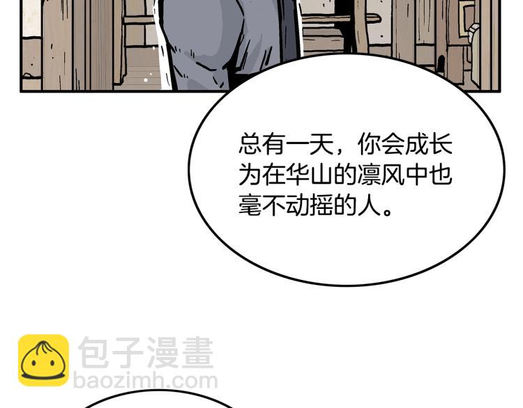 第16话 围剿魔教68