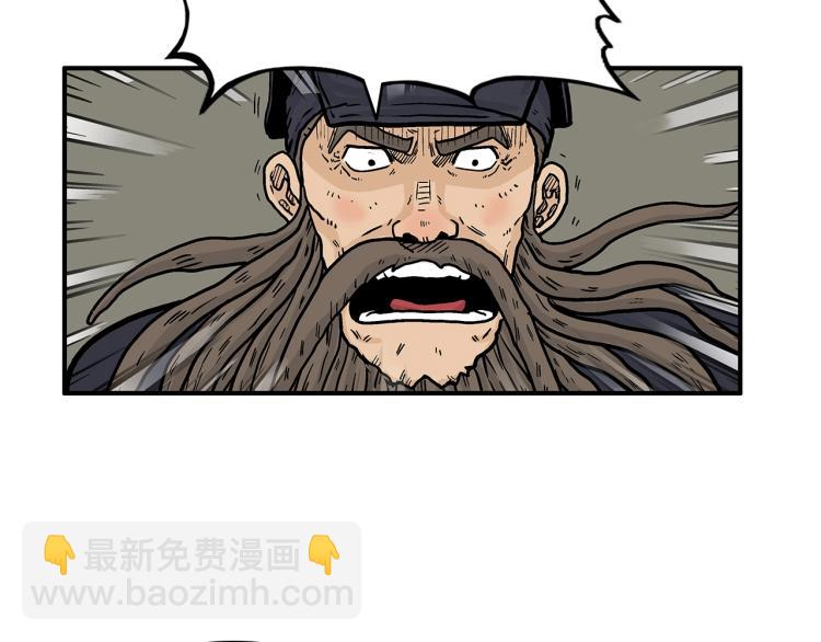 第16话 围剿魔教79