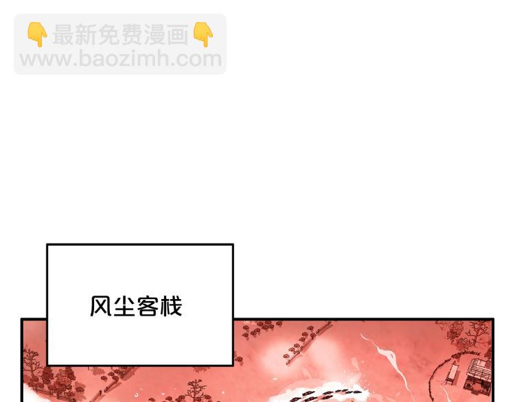 第16话 围剿魔教8