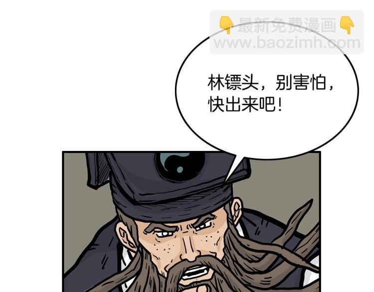 第16话 围剿魔教82