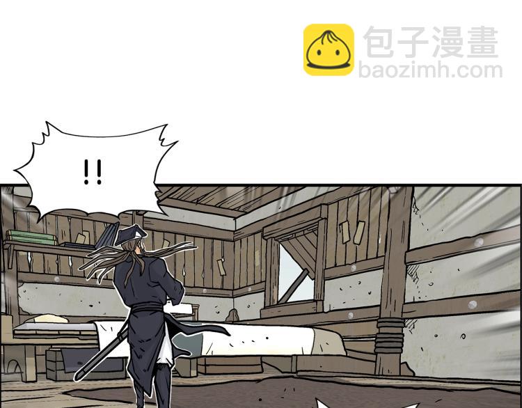 第16话 围剿魔教85