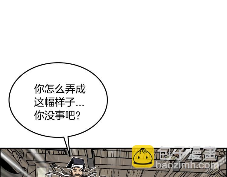 第16话 围剿魔教89