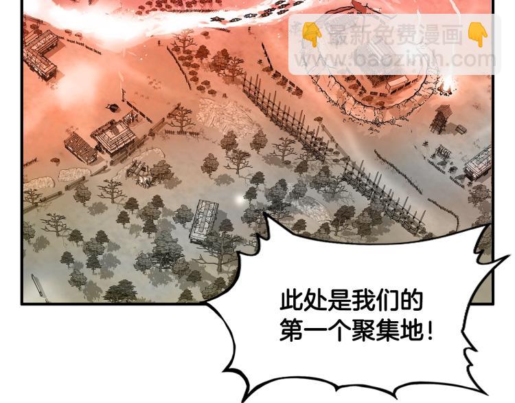 第16话 围剿魔教9