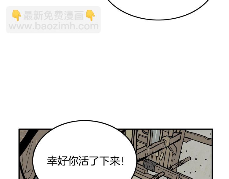 第16话 围剿魔教94