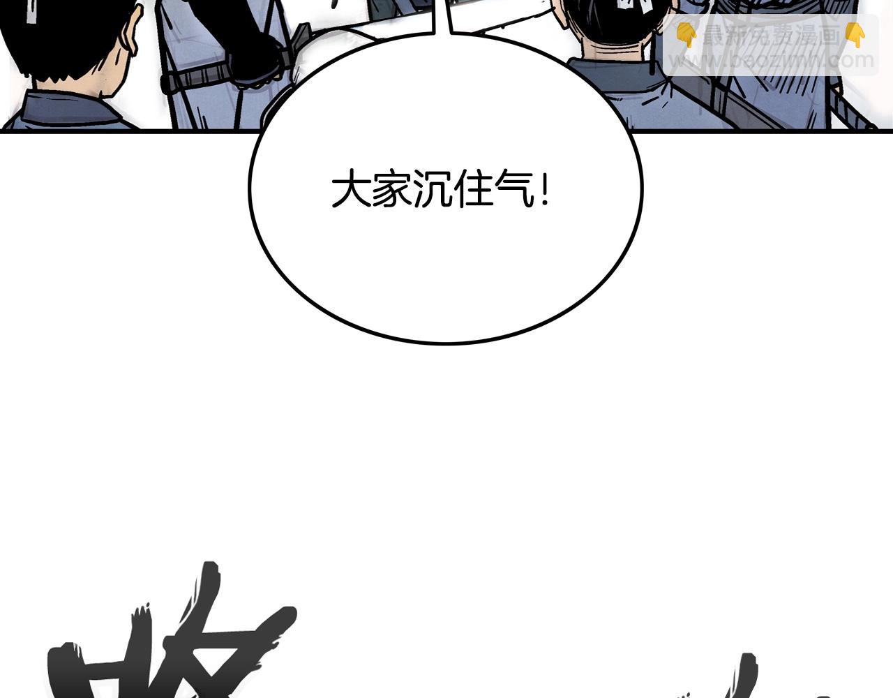 第17话 血战开场112