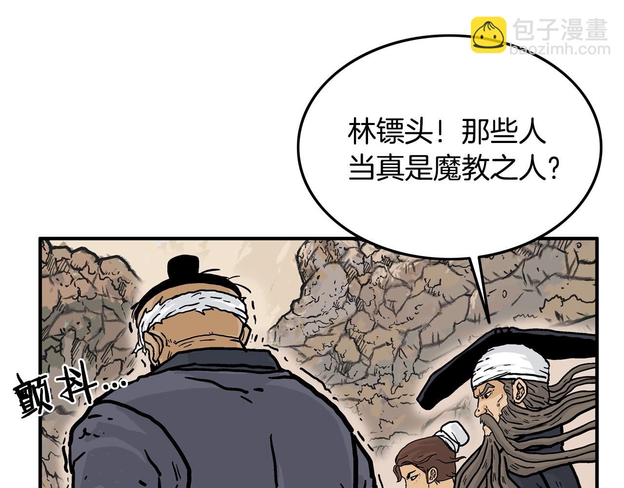第17话 血战开场115