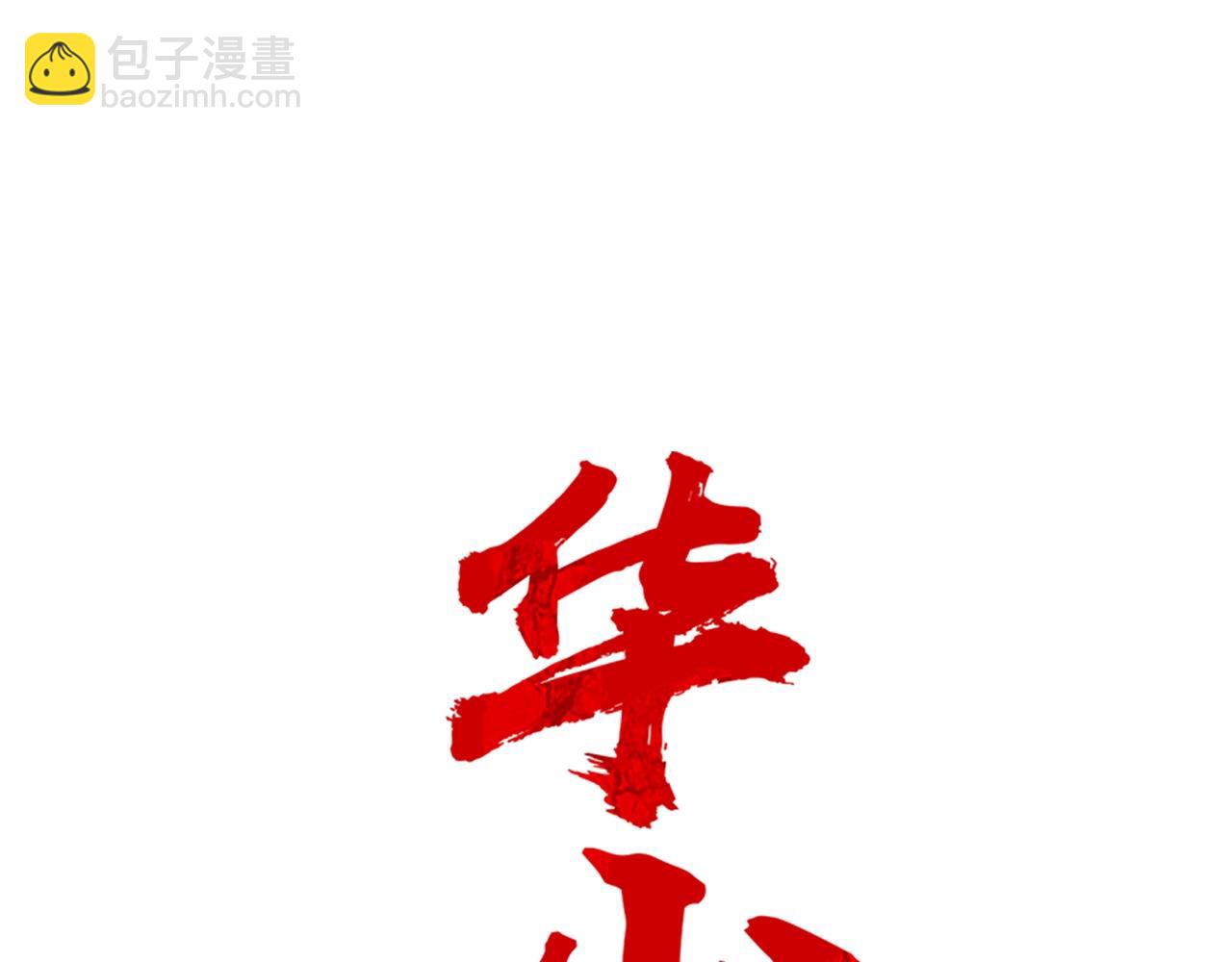 第17话 血战开场14