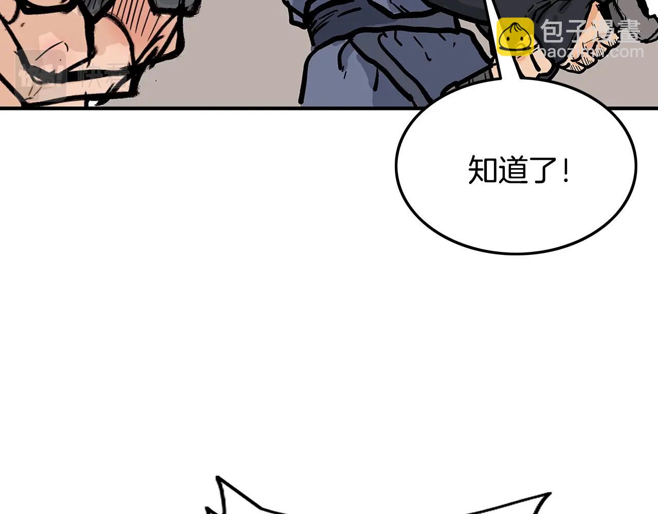 第17话 血战开场140