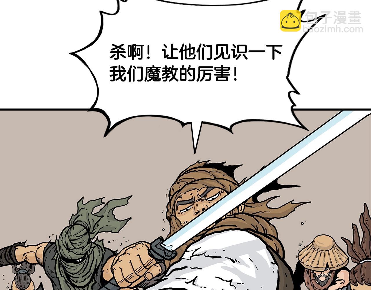 第17话 血战开场141