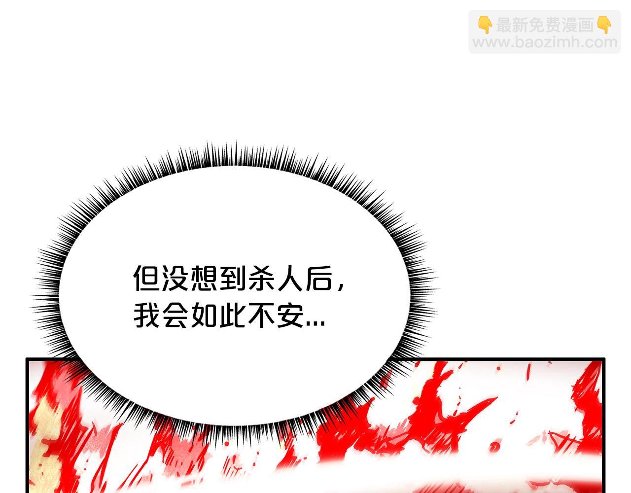 第17话 血战开场146