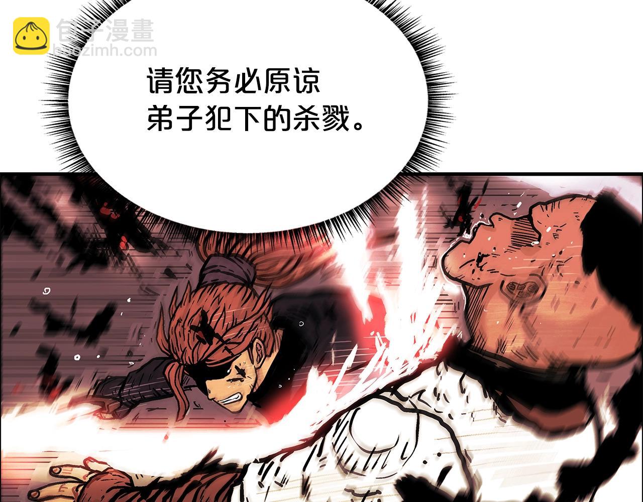 第17话 血战开场148
