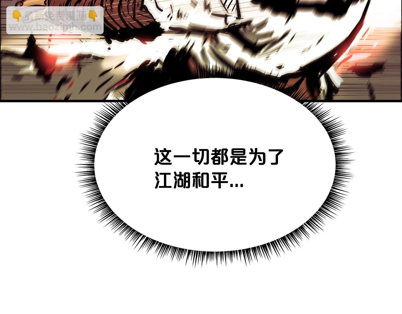 第17话 血战开场149