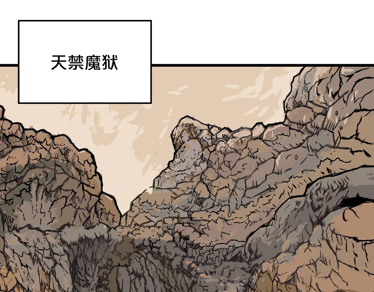 第17话 血战开场18