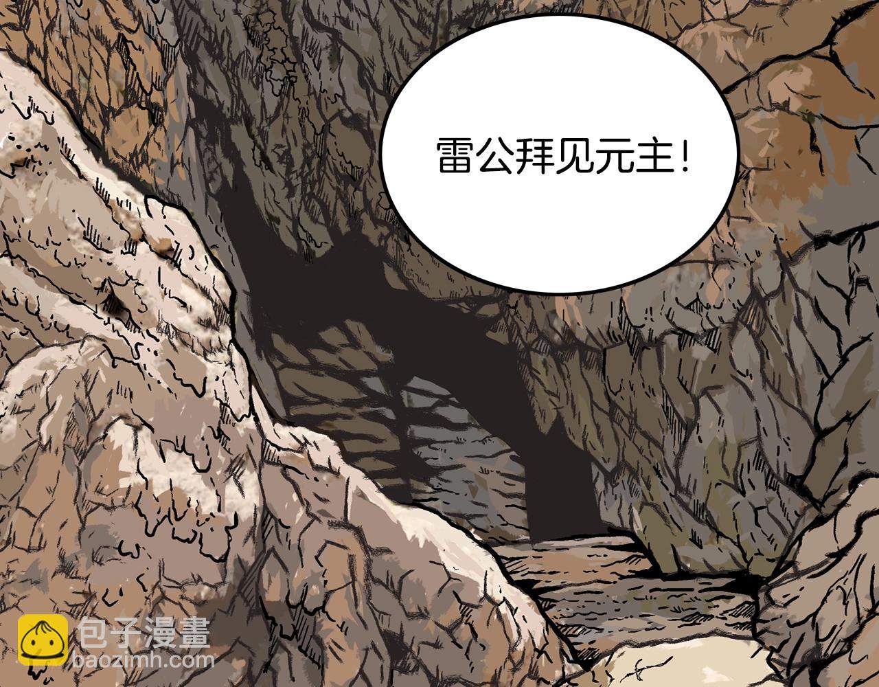 第17话 血战开场19
