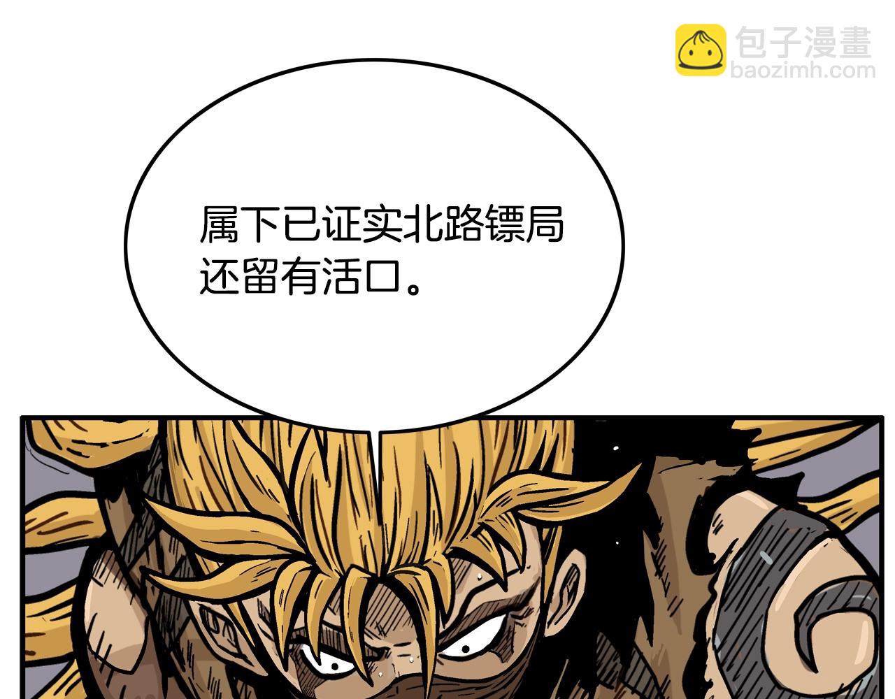 第17话 血战开场28