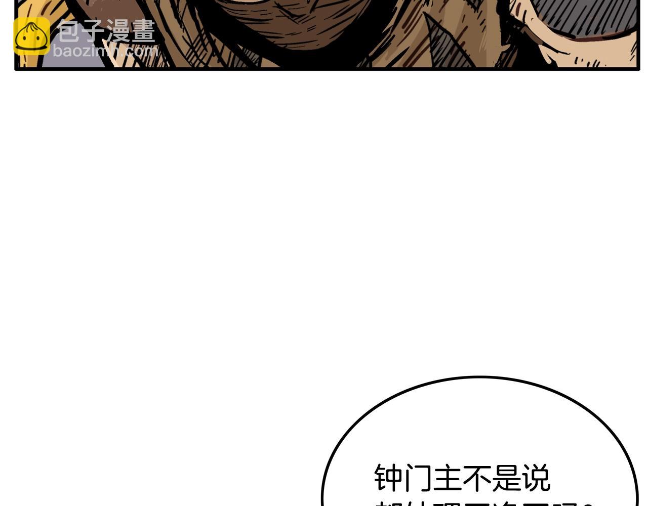 第17话 血战开场29