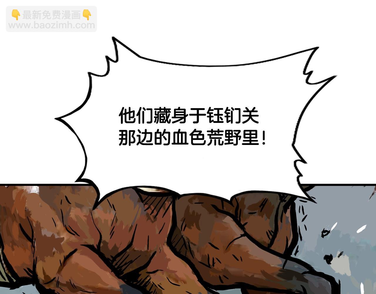 第17话 血战开场3