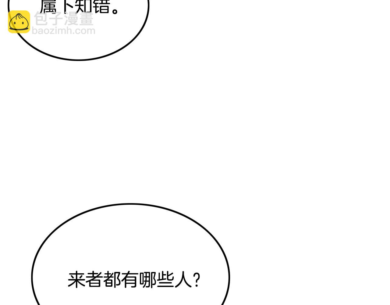 第17话 血战开场31