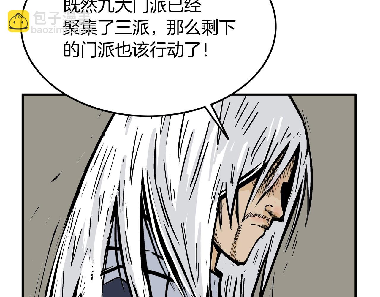 第17话 血战开场36