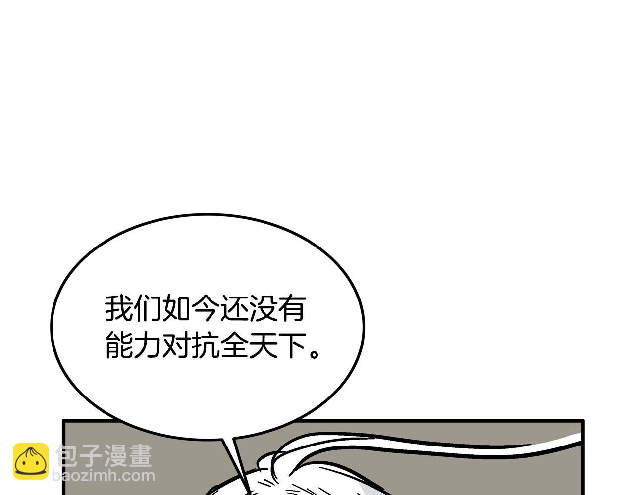 第17话 血战开场39