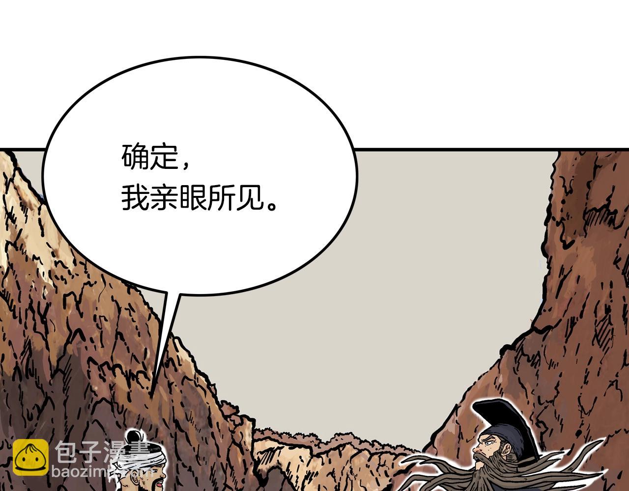 第17话 血战开场56