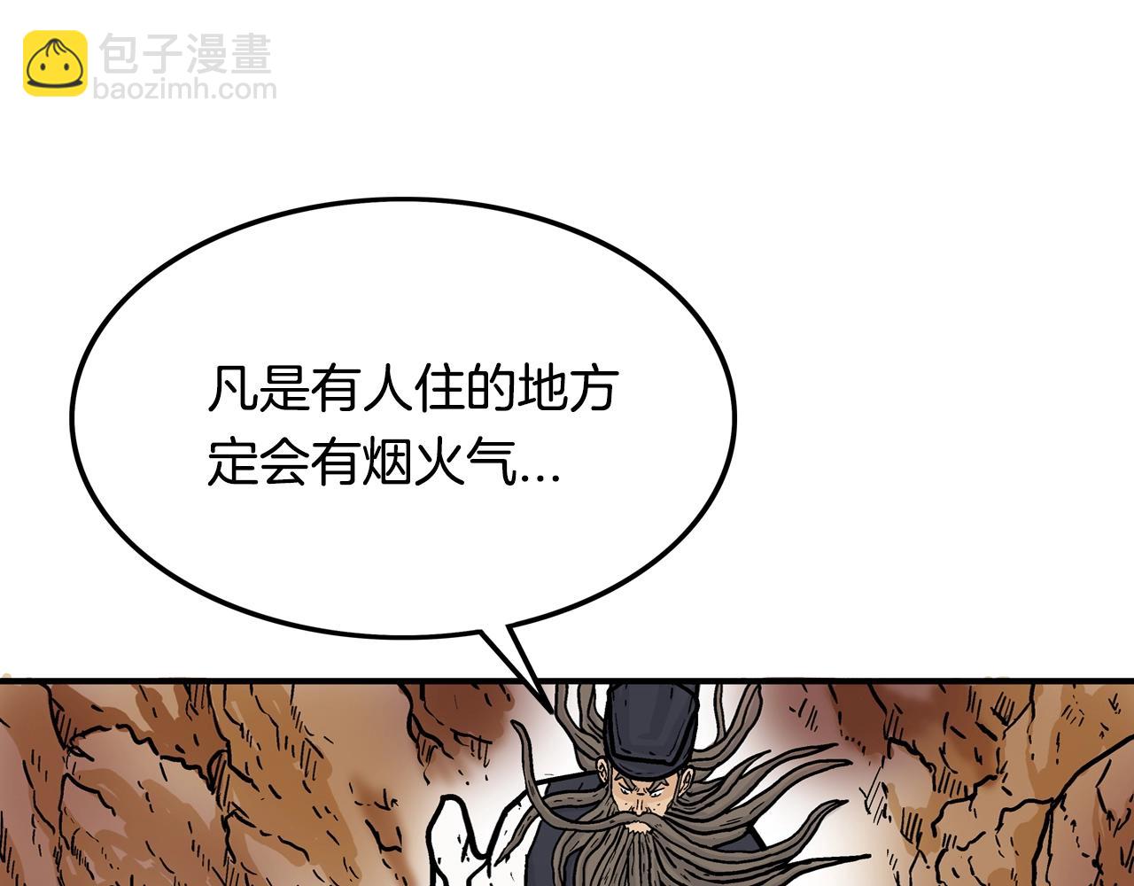 第17话 血战开场58