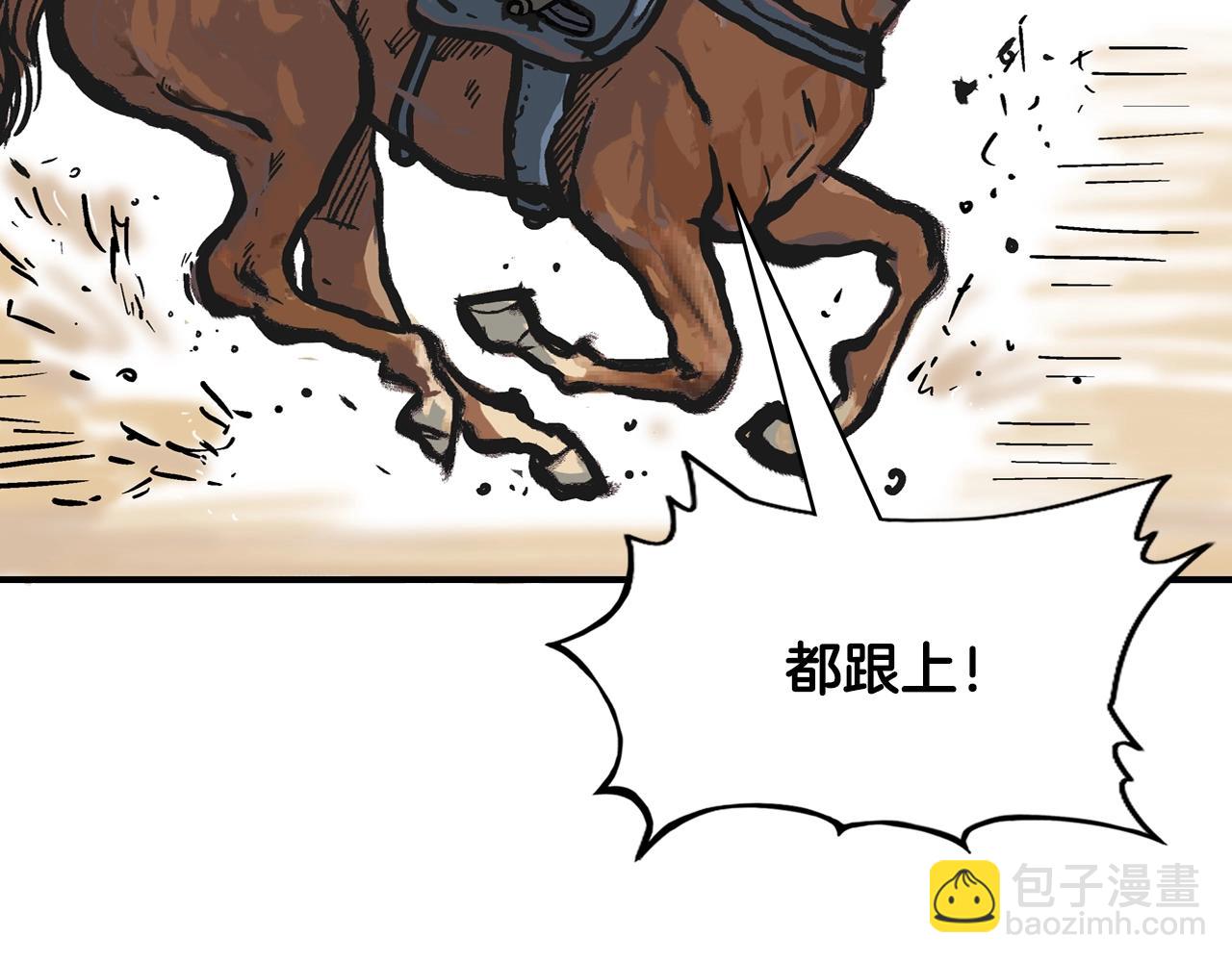 第17话 血战开场6