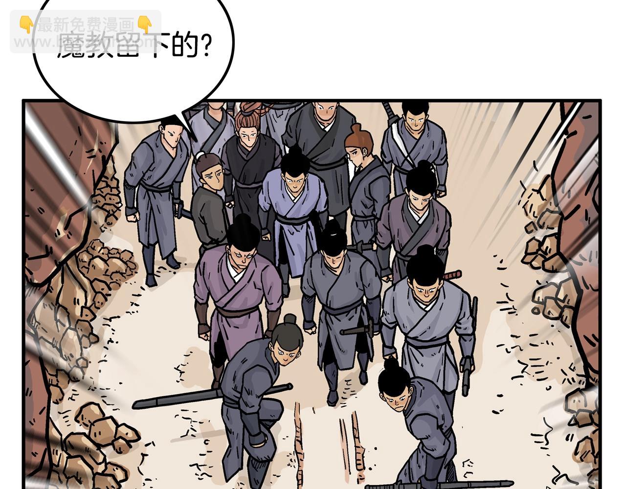 第17话 血战开场69