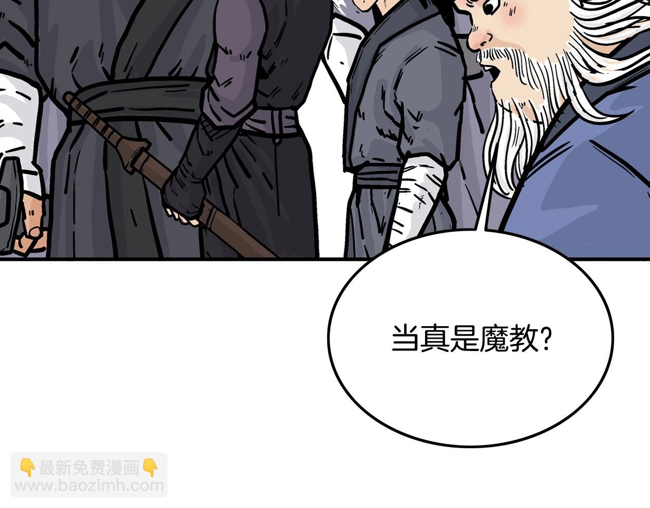 第17话 血战开场74