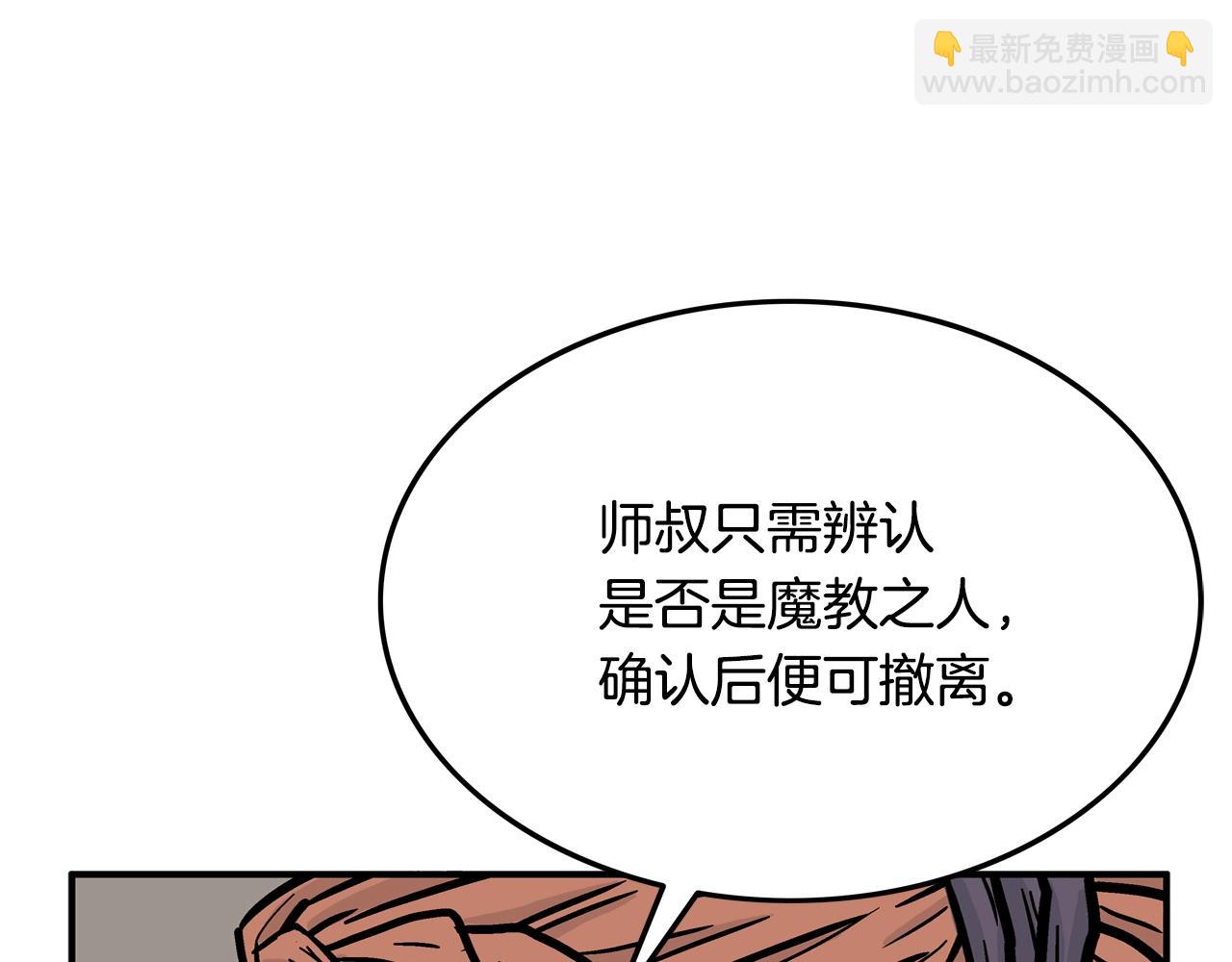 第17话 血战开场75