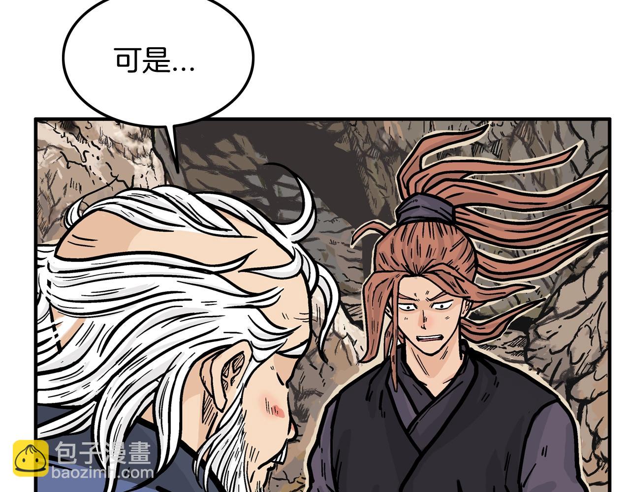 第17话 血战开场77