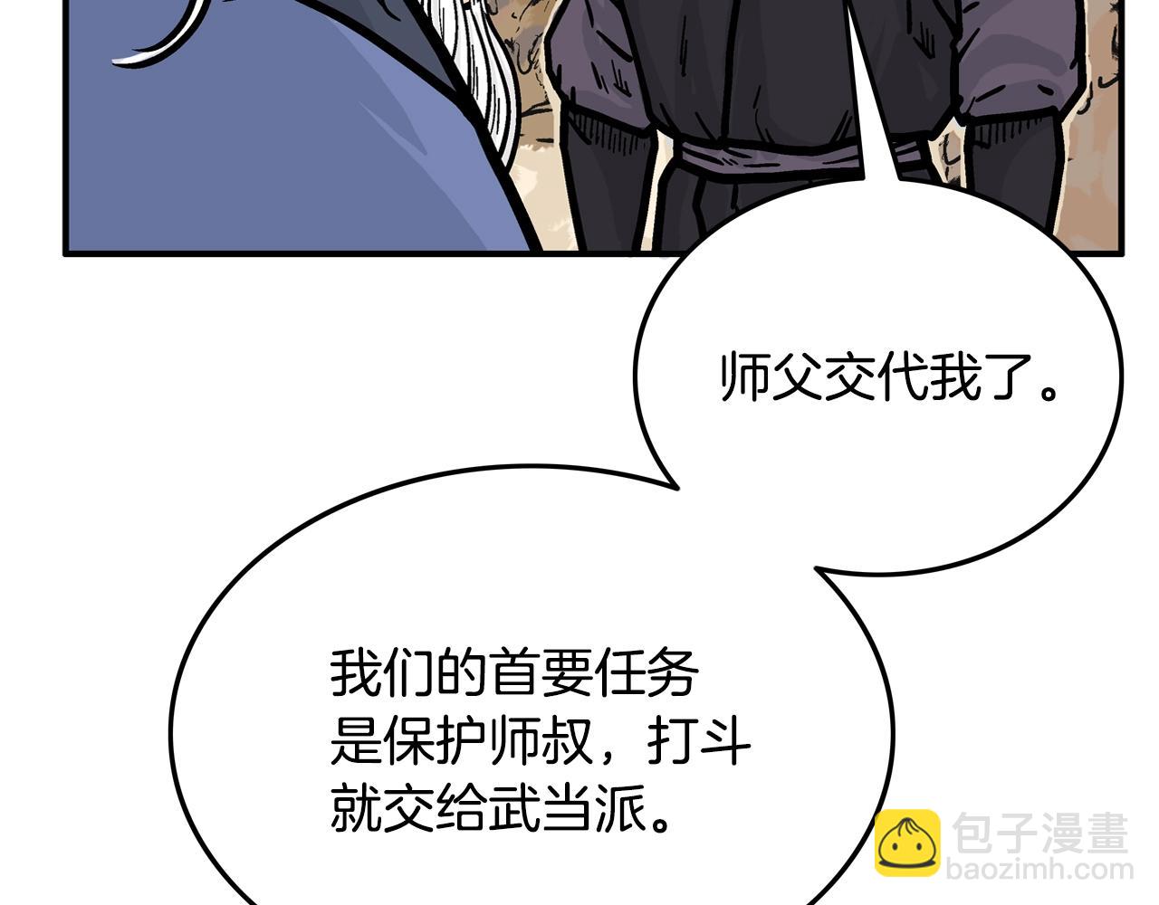 第17话 血战开场78