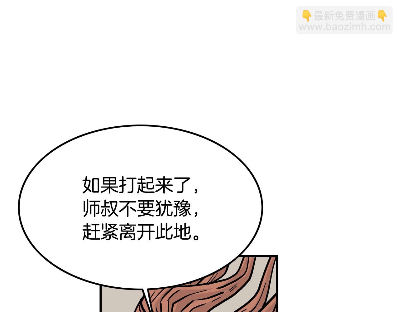 第17话 血战开场80
