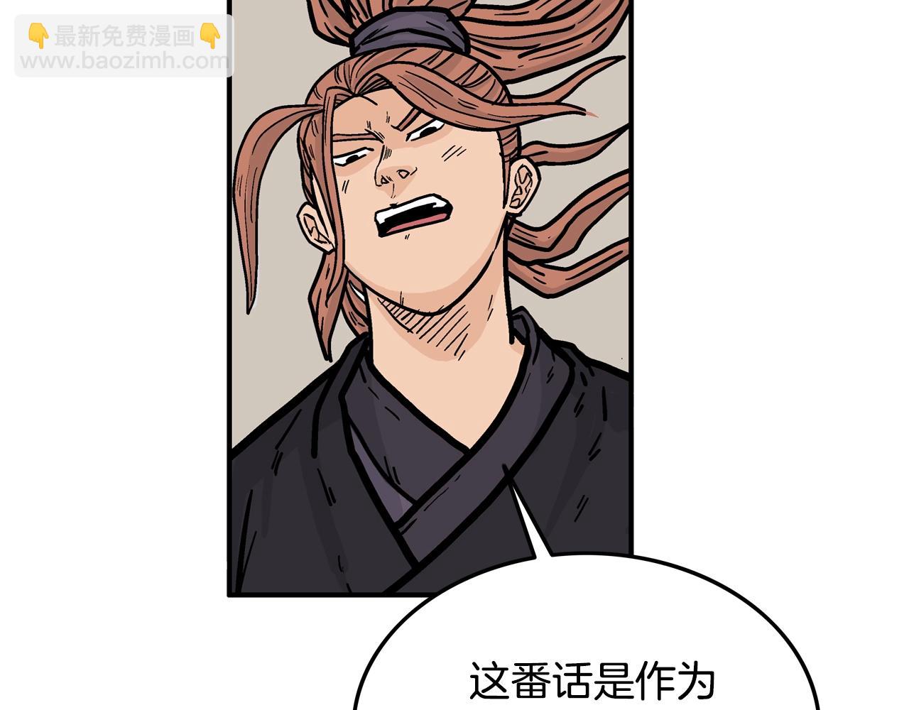 第17话 血战开场81