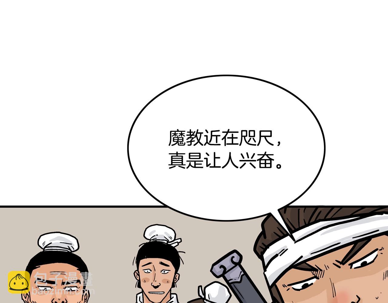 第17话 血战开场84