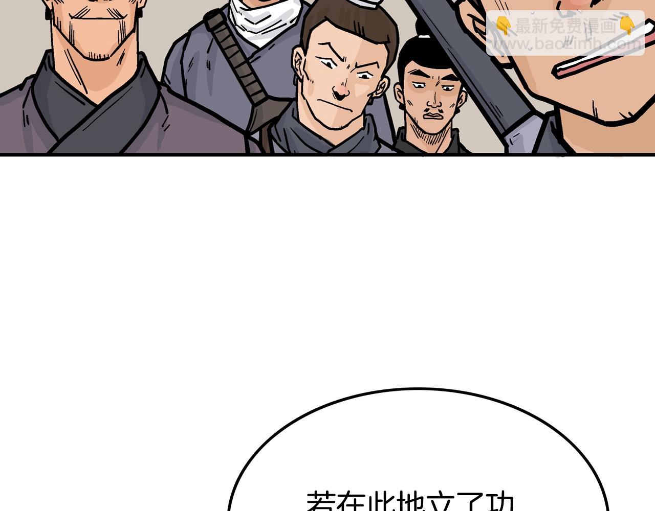第17话 血战开场85